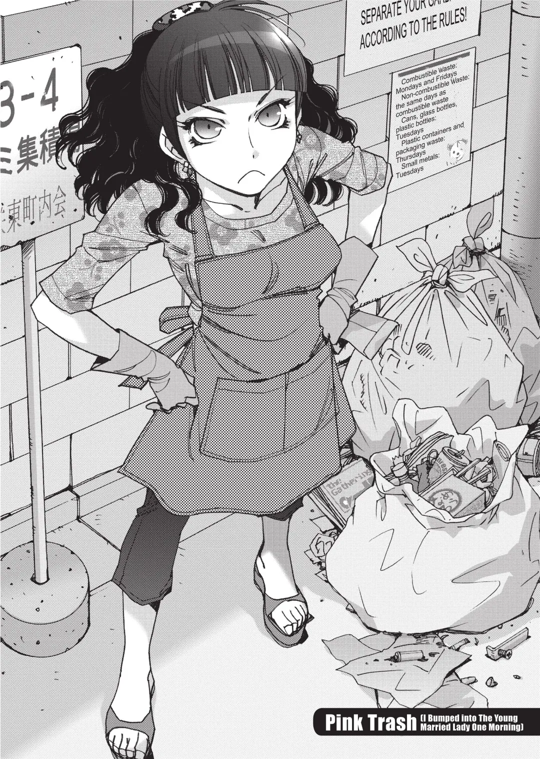 [Kerorin] Stop Quibbling About Love Fhentai - Page 109