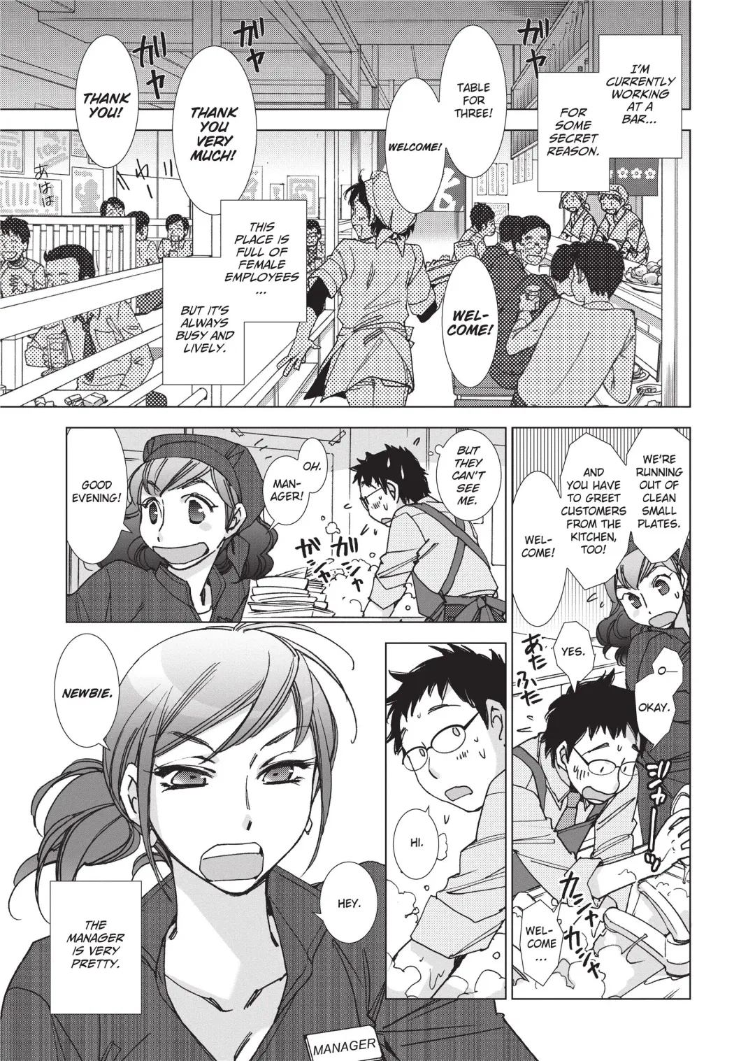 [Kerorin] Stop Quibbling About Love Fhentai - Page 152