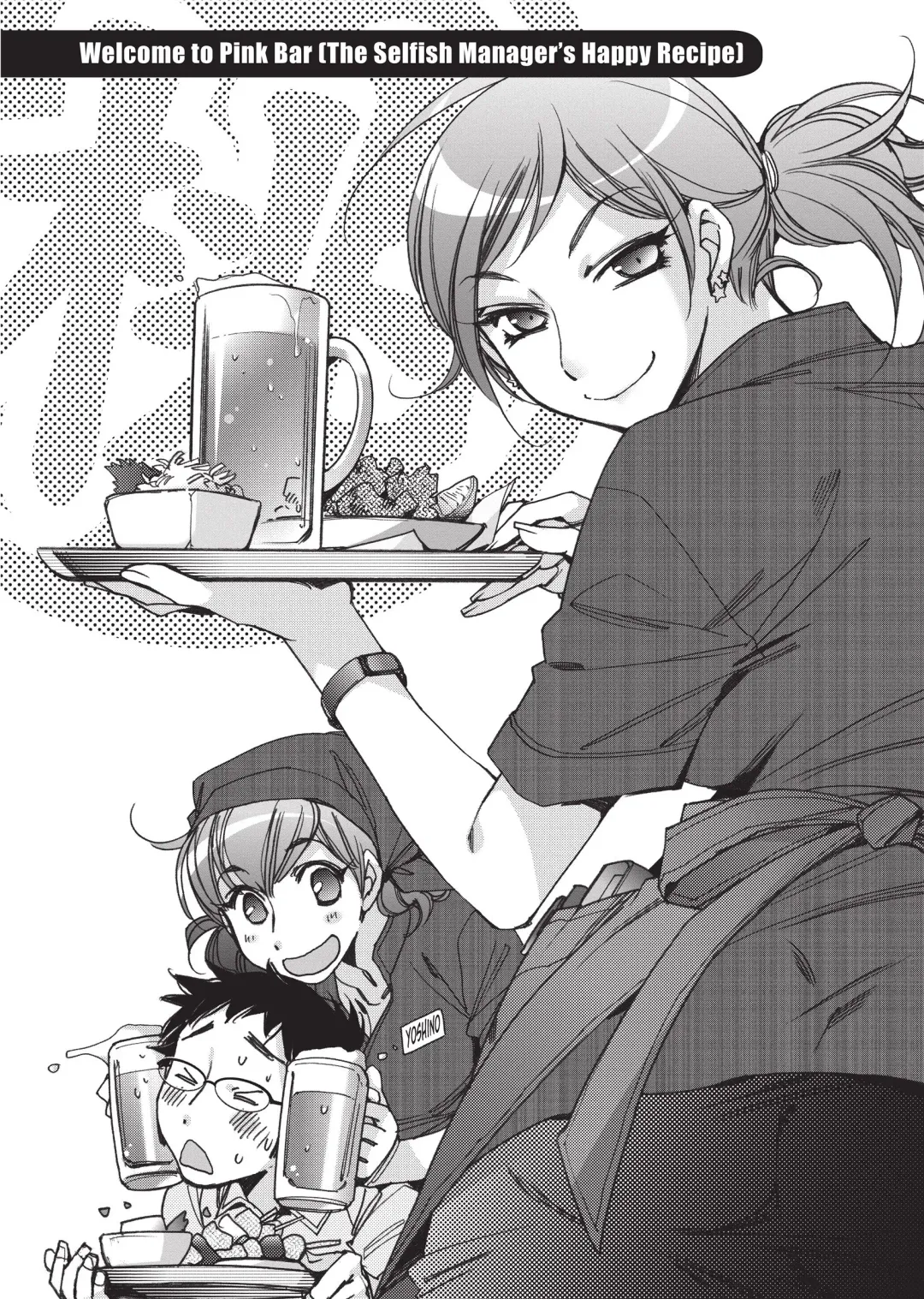 [Kerorin] Stop Quibbling About Love Fhentai - Page 173