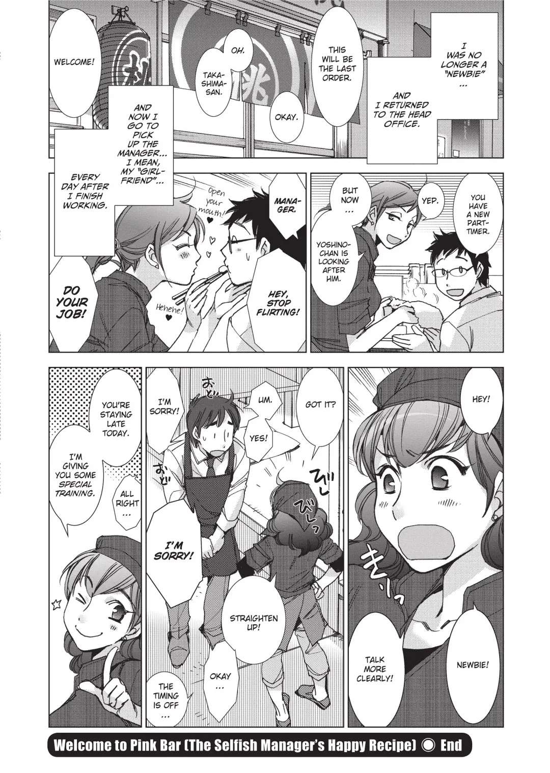 [Kerorin] Stop Quibbling About Love Fhentai - Page 191