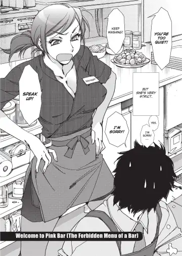 [Kerorin] Stop Quibbling About Love Fhentai - Page 153