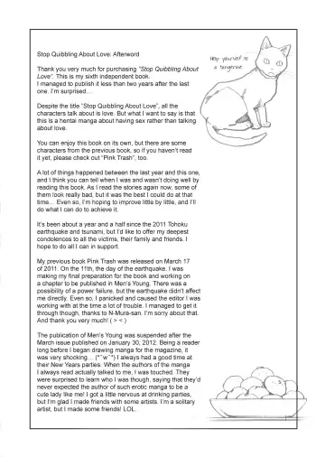 [Kerorin] Stop Quibbling About Love Fhentai - Page 197