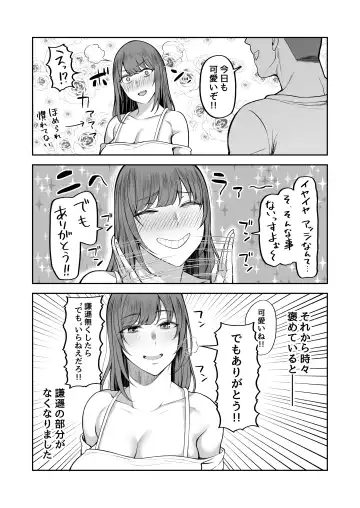 [Kayumidome] Bukiyou na Fuufu Fhentai - Page 20