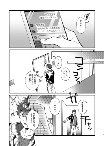 Baby Baby Baby Fhentai - Page 4