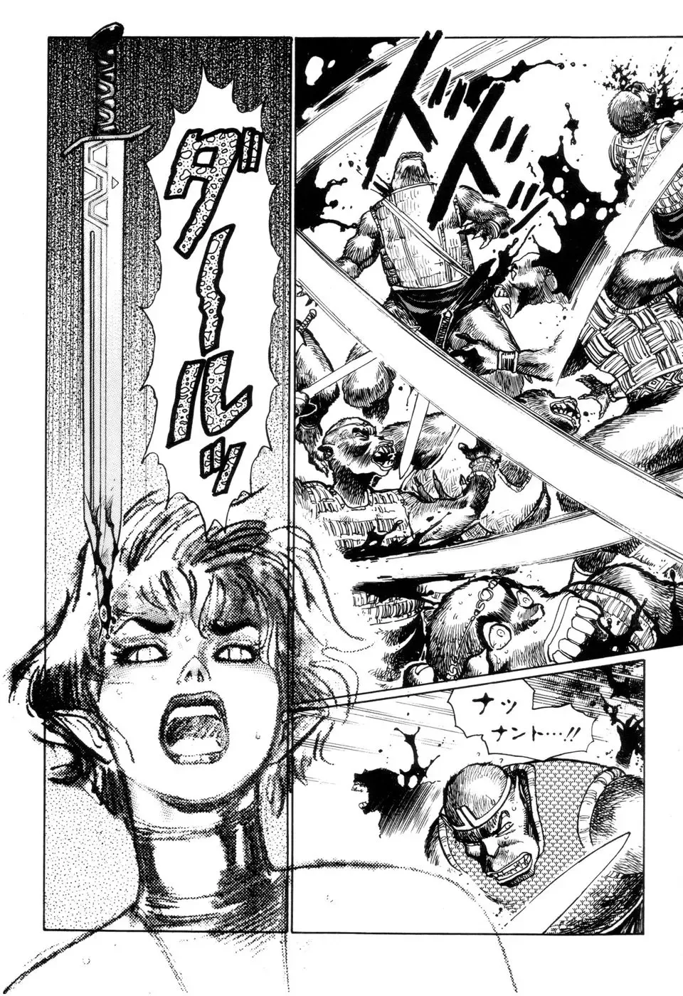 [Yamamoto Atsuji] Tsurugi no Kuni no Arnis Fhentai - Page 63