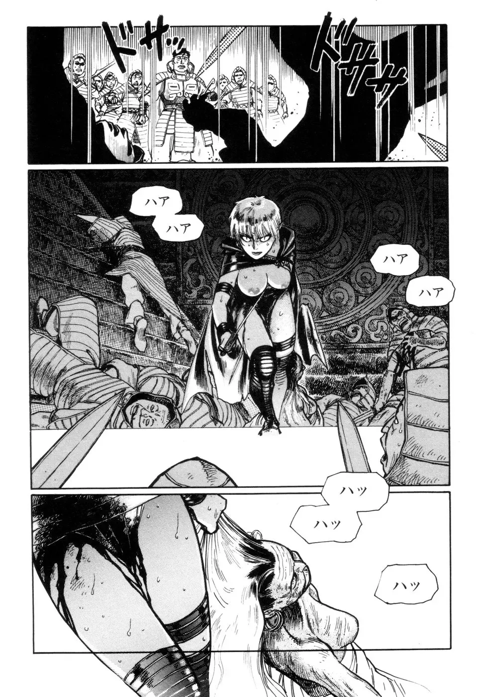 [Yamamoto Atsuji] Tsurugi no Kuni no Arnis Fhentai - Page 96