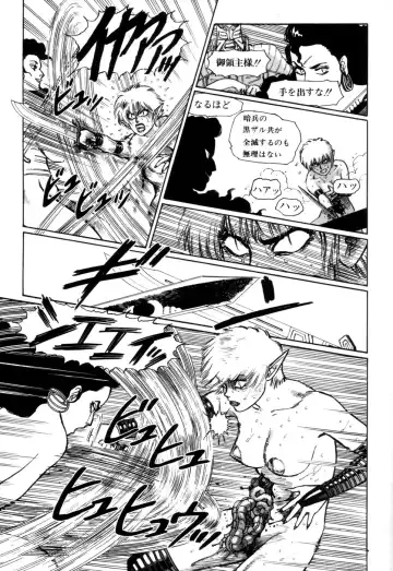 [Yamamoto Atsuji] Tsurugi no Kuni no Arnis Fhentai - Page 129