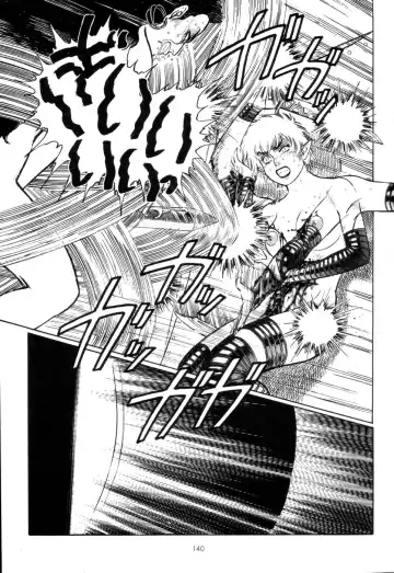 [Yamamoto Atsuji] Tsurugi no Kuni no Arnis Fhentai - Page 143