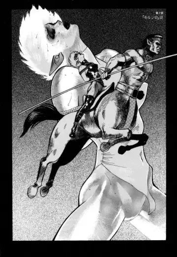 [Yamamoto Atsuji] Tsurugi no Kuni no Arnis Fhentai - Page 32