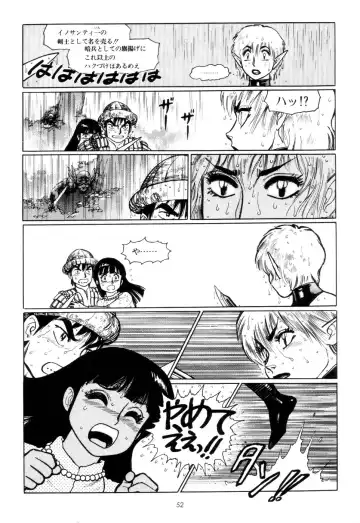 [Yamamoto Atsuji] Tsurugi no Kuni no Arnis Fhentai - Page 55