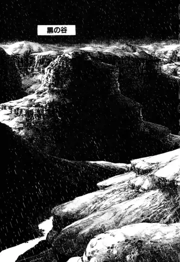 [Yamamoto Atsuji] Tsurugi no Kuni no Arnis Fhentai - Page 83