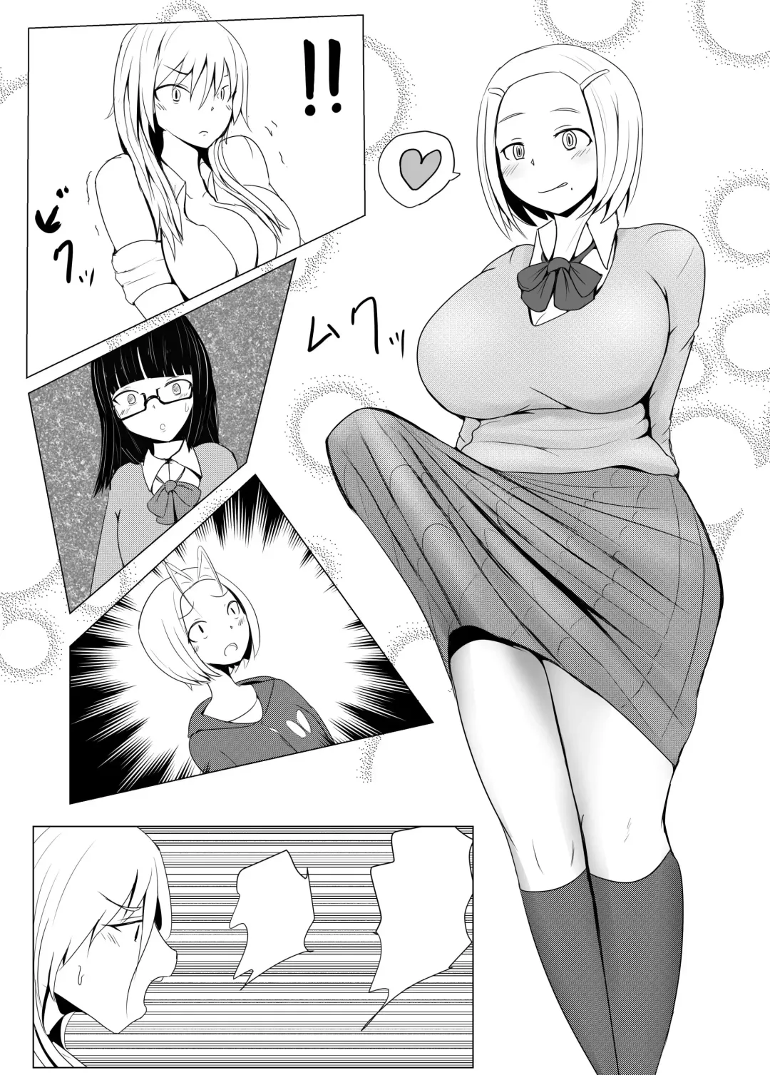 [Pal Maison] Yarichin Futanarikko no Tanetsuke Nikki JK Hen Sono 1 Fhentai - Page 13