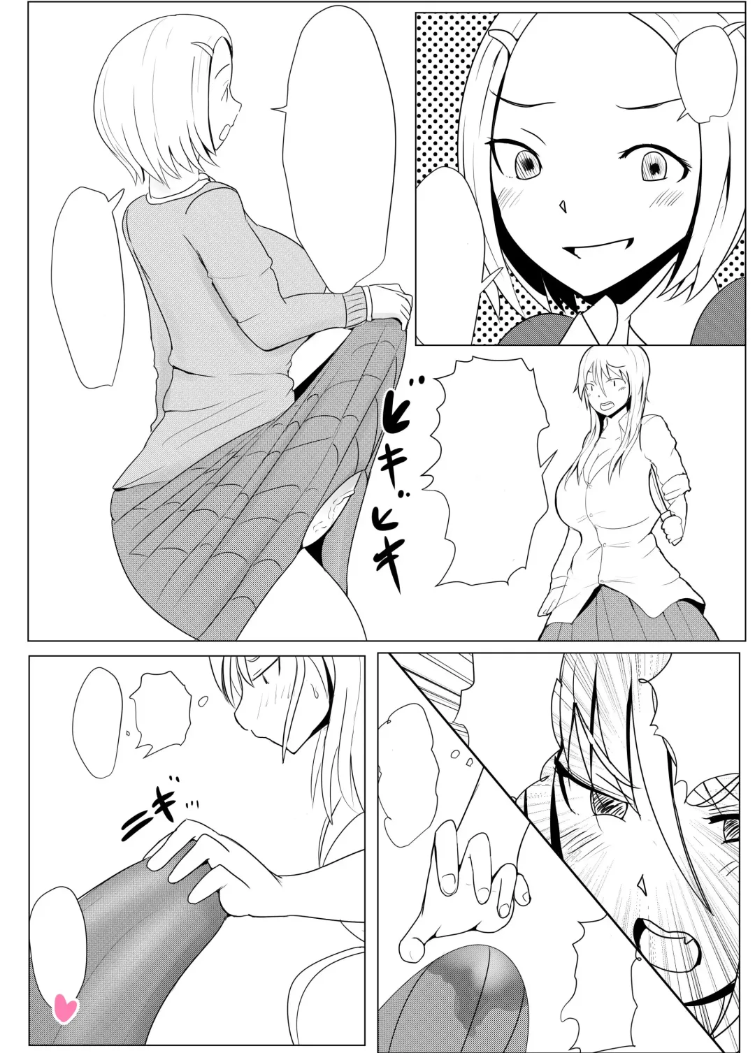 [Pal Maison] Yarichin Futanarikko no Tanetsuke Nikki JK Hen Sono 1 Fhentai - Page 14