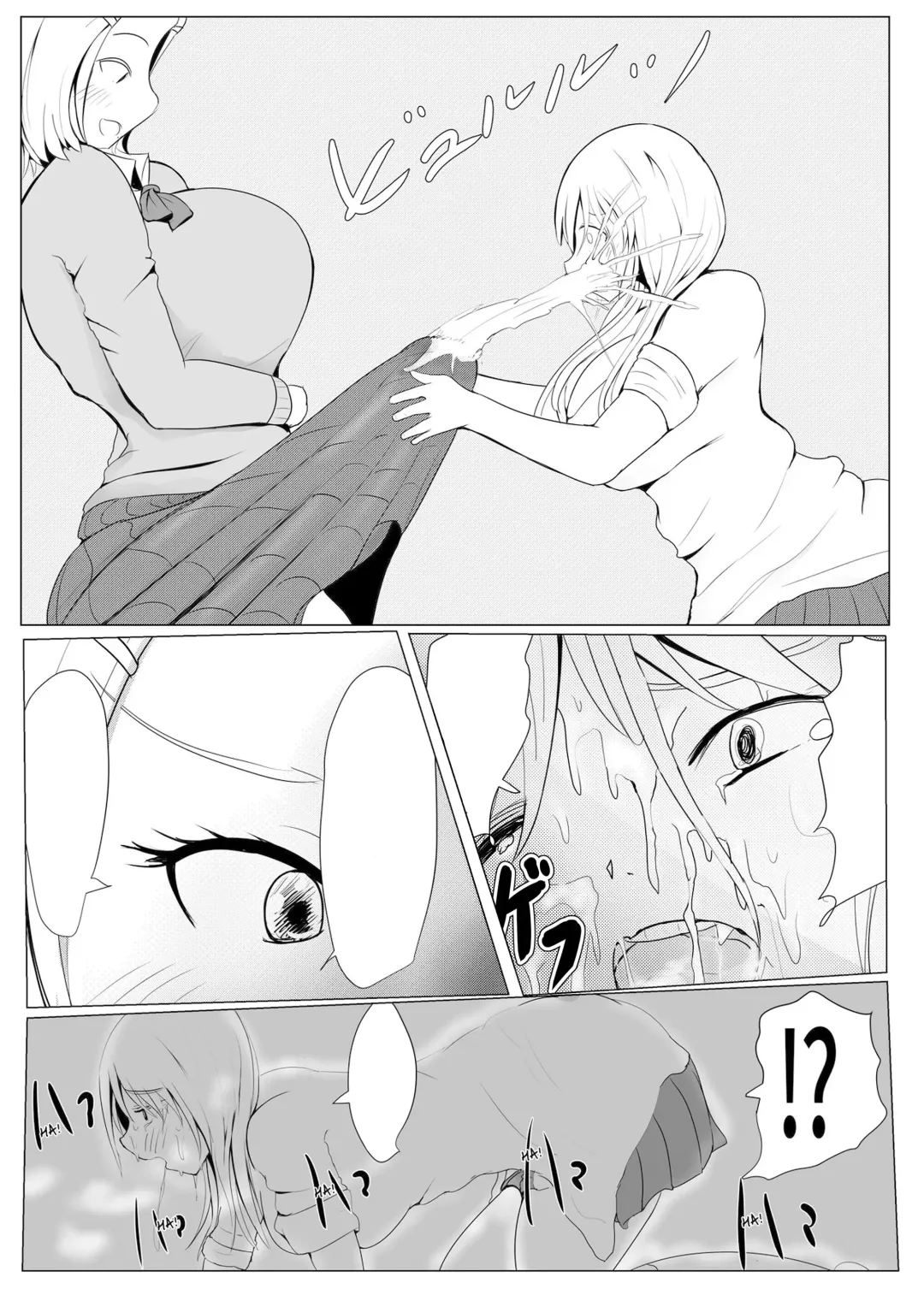 [Pal Maison] Yarichin Futanarikko no Tanetsuke Nikki JK Hen Sono 1 Fhentai - Page 15