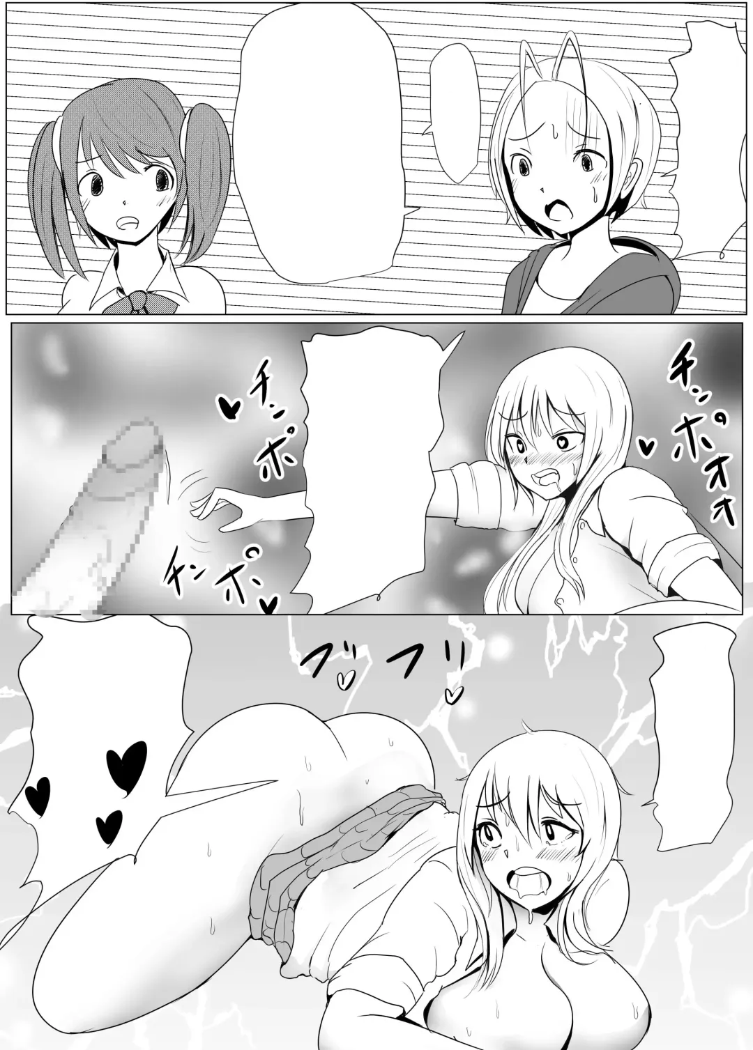 [Pal Maison] Yarichin Futanarikko no Tanetsuke Nikki JK Hen Sono 1 Fhentai - Page 18