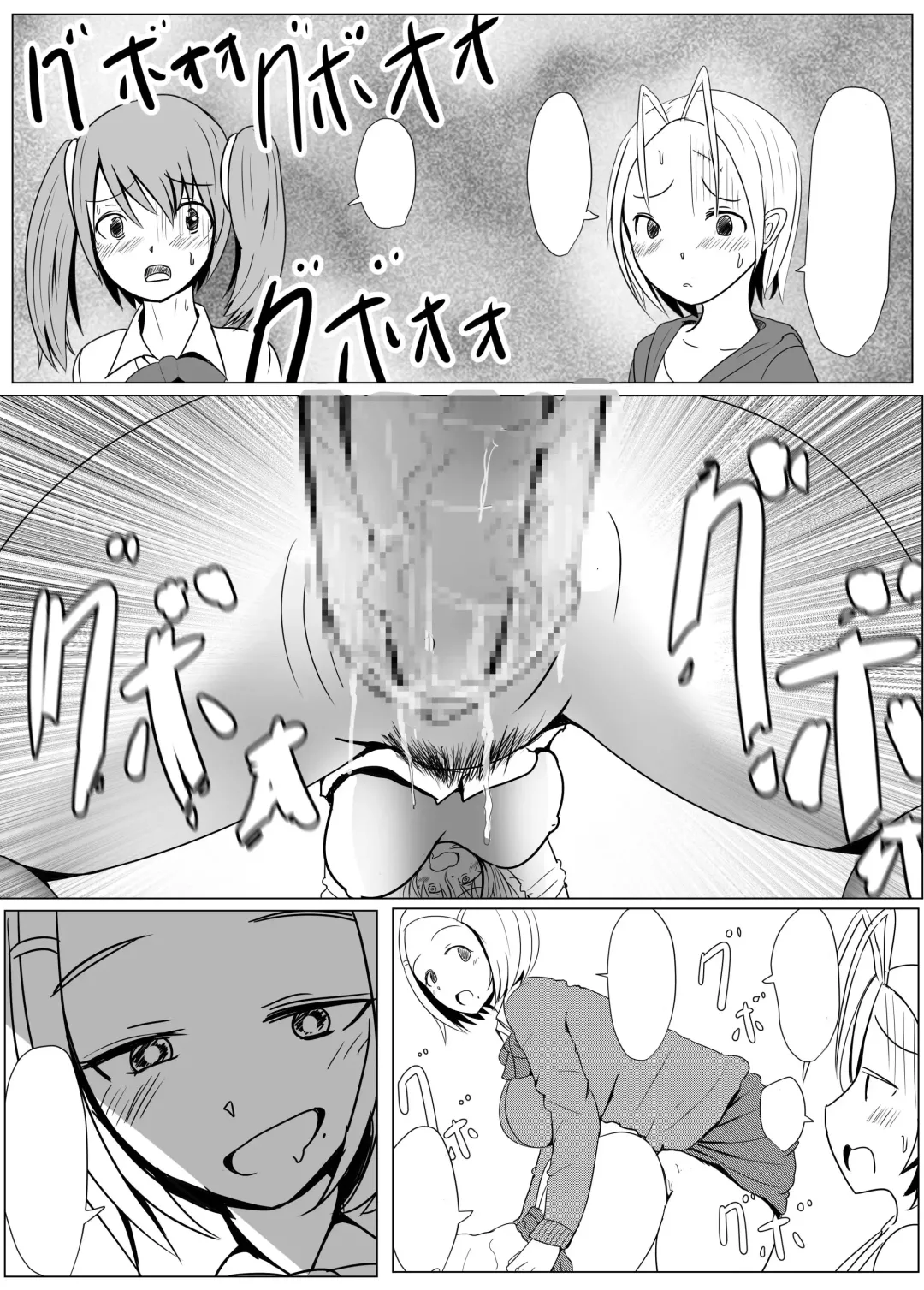 [Pal Maison] Yarichin Futanarikko no Tanetsuke Nikki JK Hen Sono 1 Fhentai - Page 21