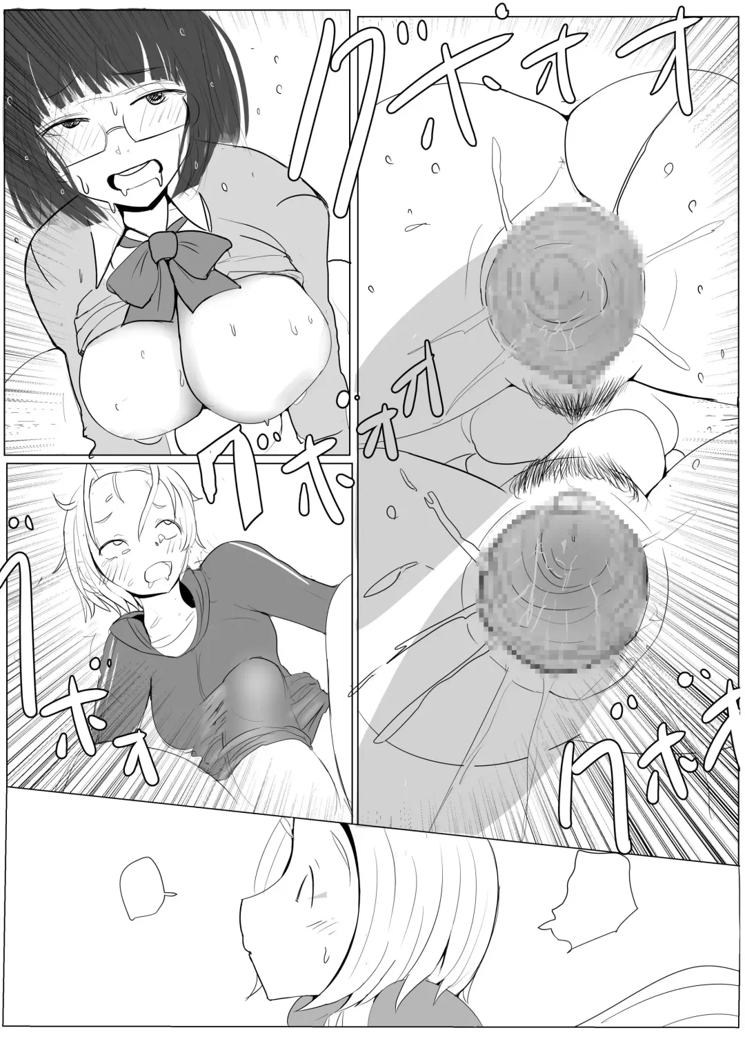 [Pal Maison] Yarichin Futanarikko no Tanetsuke Nikki JK Hen Sono 1 Fhentai - Page 29