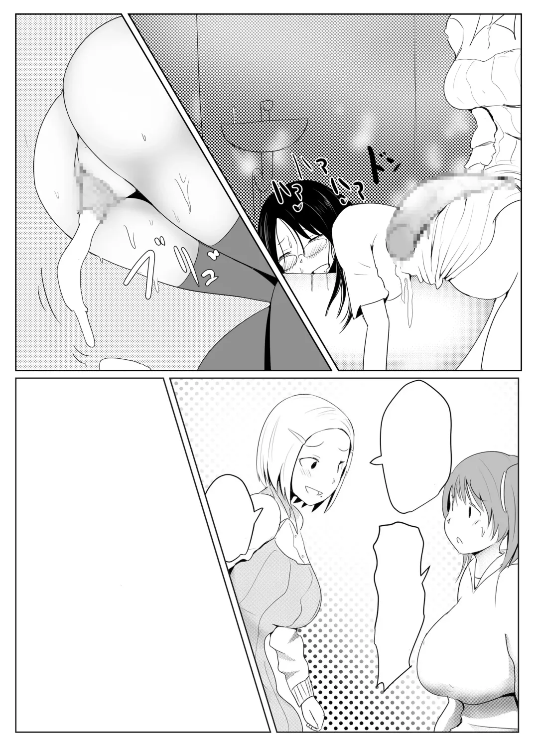 [Pal Maison] Yarichin Futanarikko no Tanetsuke Nikki JK Hen Sono 1 Fhentai - Page 37