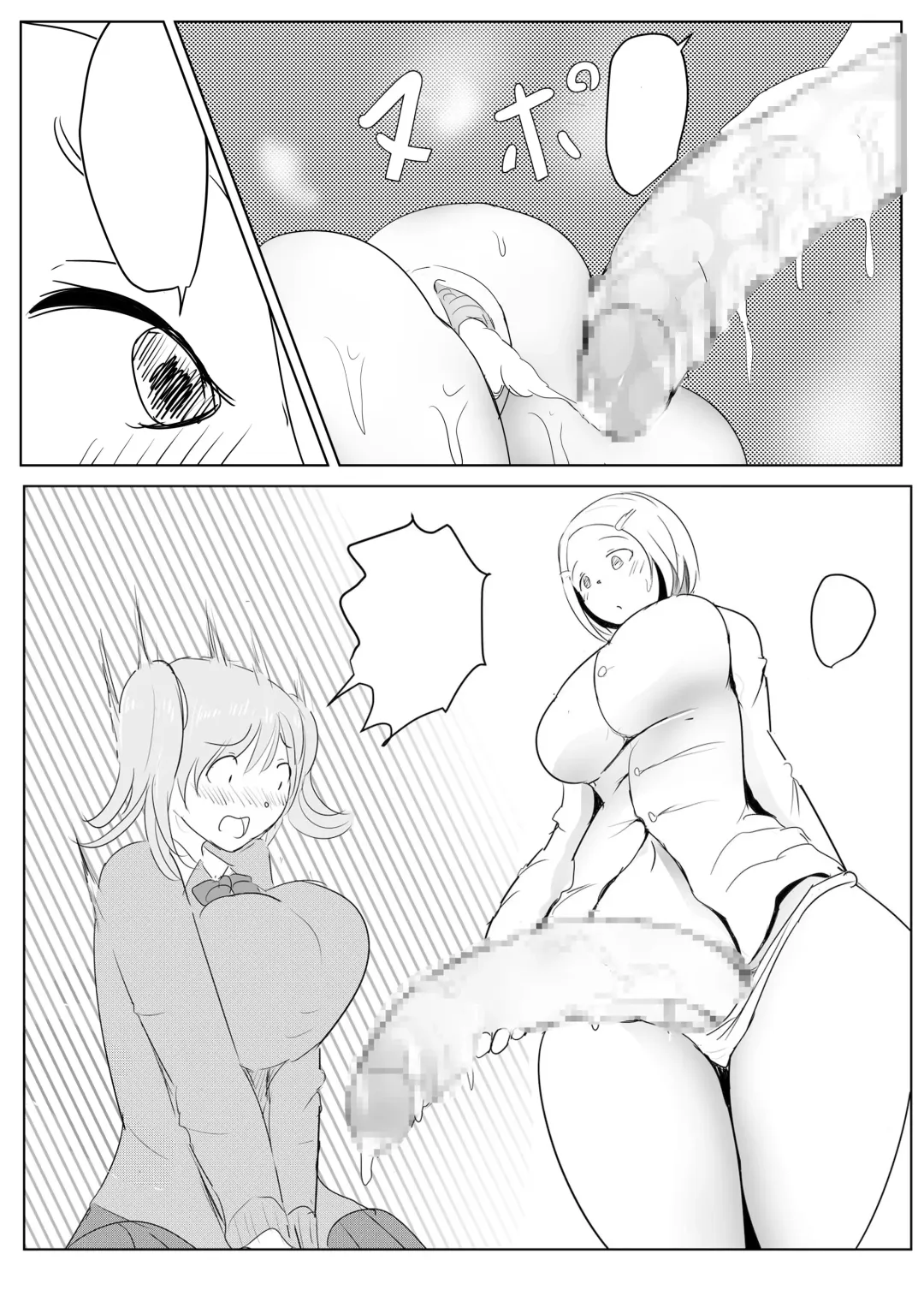 [Pal Maison] Yarichin Futanarikko no Tanetsuke Nikki JK Hen Sono 1 Fhentai - Page 41