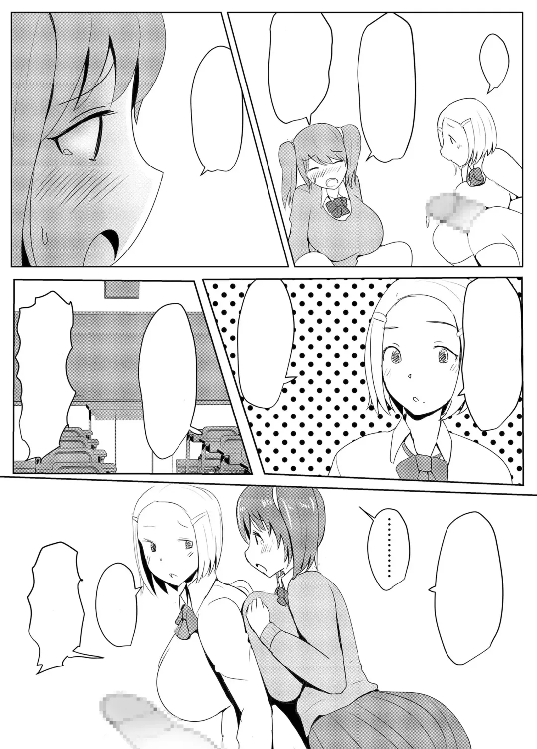 [Pal Maison] Yarichin Futanarikko no Tanetsuke Nikki JK Hen Sono 1 Fhentai - Page 43
