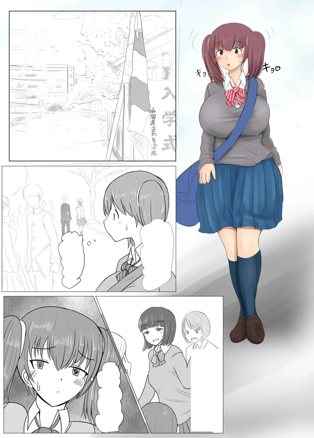 [Pal Maison] Yarichin Futanarikko no Tanetsuke Nikki JK Hen Sono 1 Fhentai - Page 7