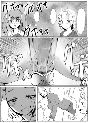 [Pal Maison] Yarichin Futanarikko no Tanetsuke Nikki JK Hen Sono 1 Fhentai - Page 21