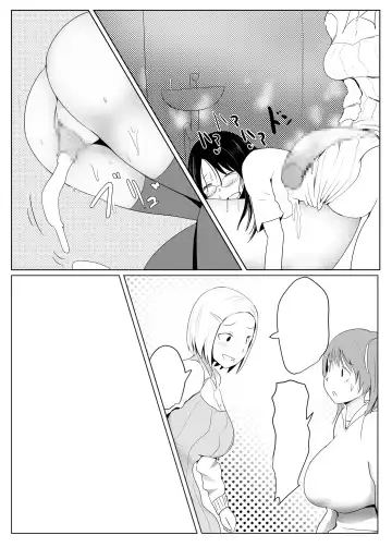 [Pal Maison] Yarichin Futanarikko no Tanetsuke Nikki JK Hen Sono 1 Fhentai - Page 37