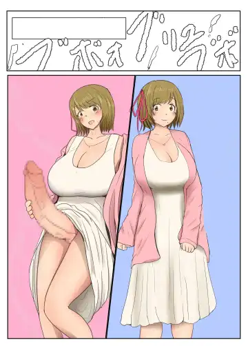 [Pal Maison] Yarichin Futanarikko no Tanetsuke Nikki JK Hen Sono 1 Fhentai - Page 4