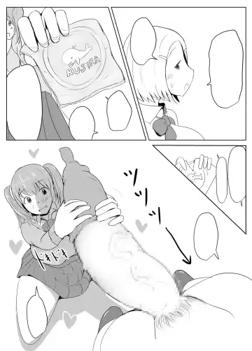 [Pal Maison] Yarichin Futanarikko no Tanetsuke Nikki JK Hen Sono 1 Fhentai - Page 44