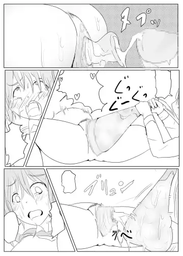 [Pal Maison] Yarichin Futanarikko no Tanetsuke Nikki JK Hen Sono 1 Fhentai - Page 54