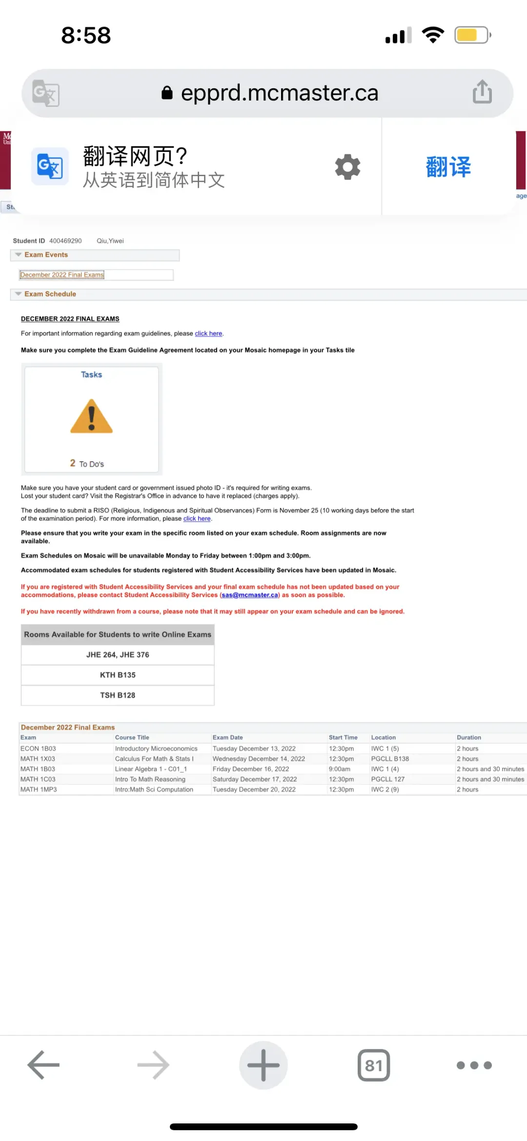 [Bing Gong Asylum - Yushi Quetzalli] 仙家军的明日方舟二创arknight Fhentai - Page 18