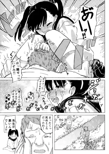 [Tamura-chan] Ganbare!! Izumi-chan Twitter Matome Fhentai - Page 4