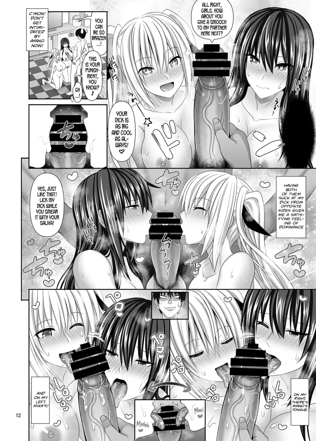 [Makinosaka Shinichi] SEX FRIEND 5 Fhentai - Page 12