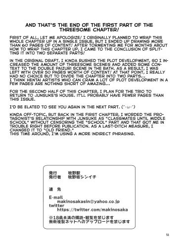 [Makinosaka Shinichi] SEX FRIEND 5 Fhentai - Page 51