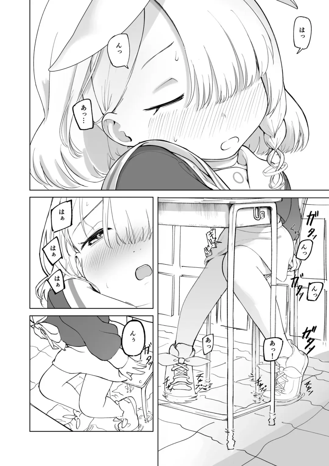 [Tamura-chan] Sensei! Omachi shite Orimashita! Fhentai - Page 3