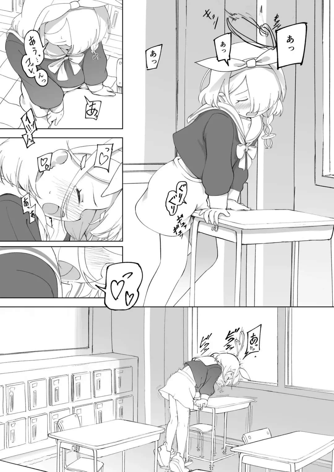 [Tamura-chan] Sensei! Omachi shite Orimashita! Fhentai - Page 4