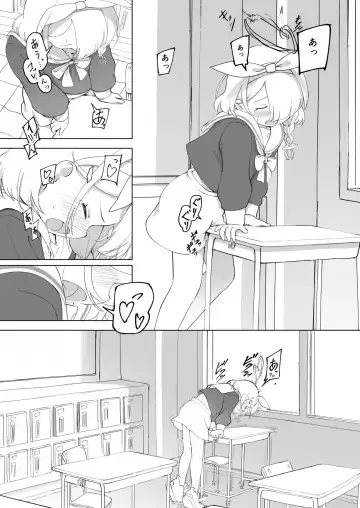 [Tamura-chan] Sensei! Omachi shite Orimashita! Fhentai - Page 4