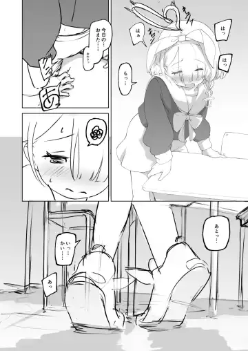 [Tamura-chan] Sensei! Omachi shite Orimashita! Fhentai - Page 5