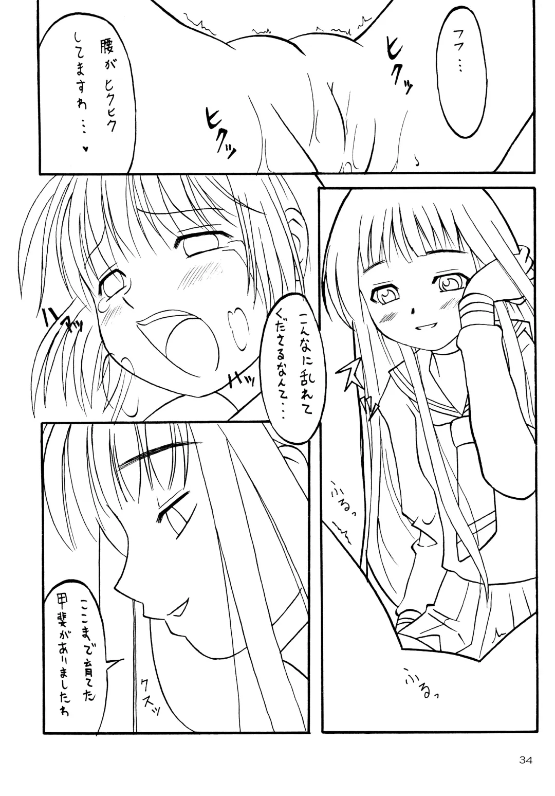 [Yanagi Hirohiko] Myafu Myafu Fhentai - Page 33