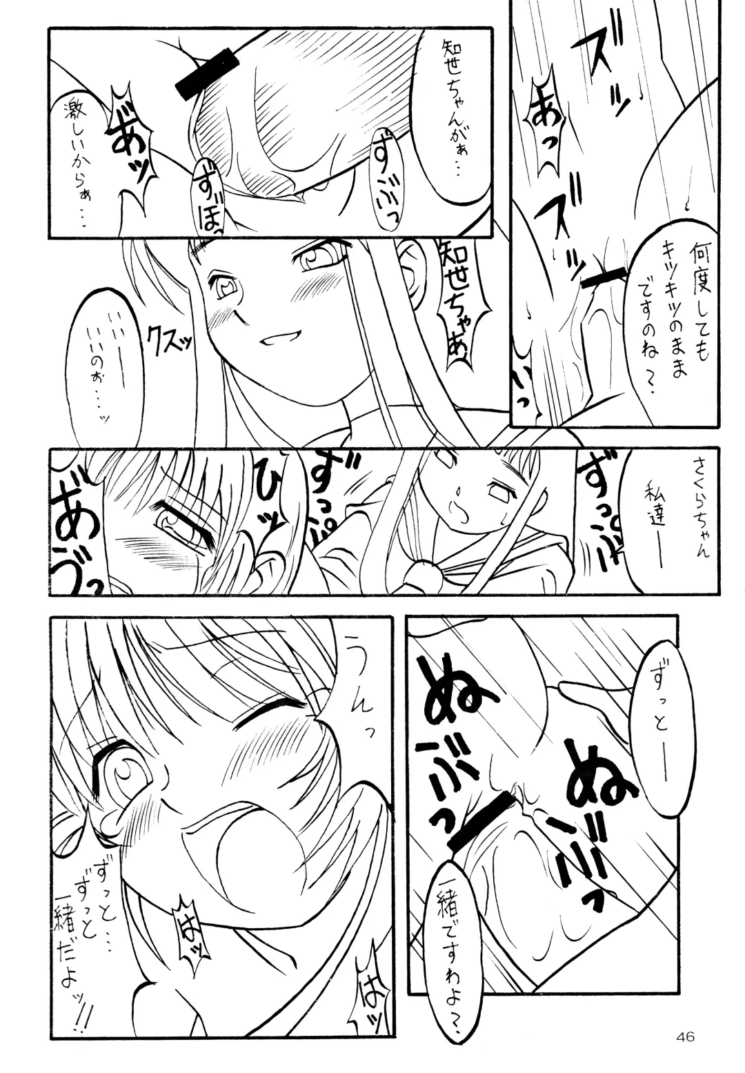 [Yanagi Hirohiko] Myafu Myafu Fhentai - Page 45