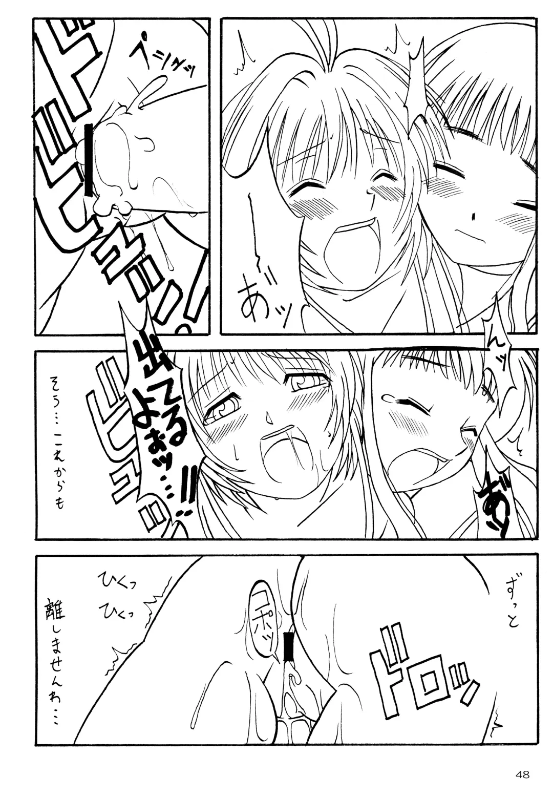 [Yanagi Hirohiko] Myafu Myafu Fhentai - Page 47