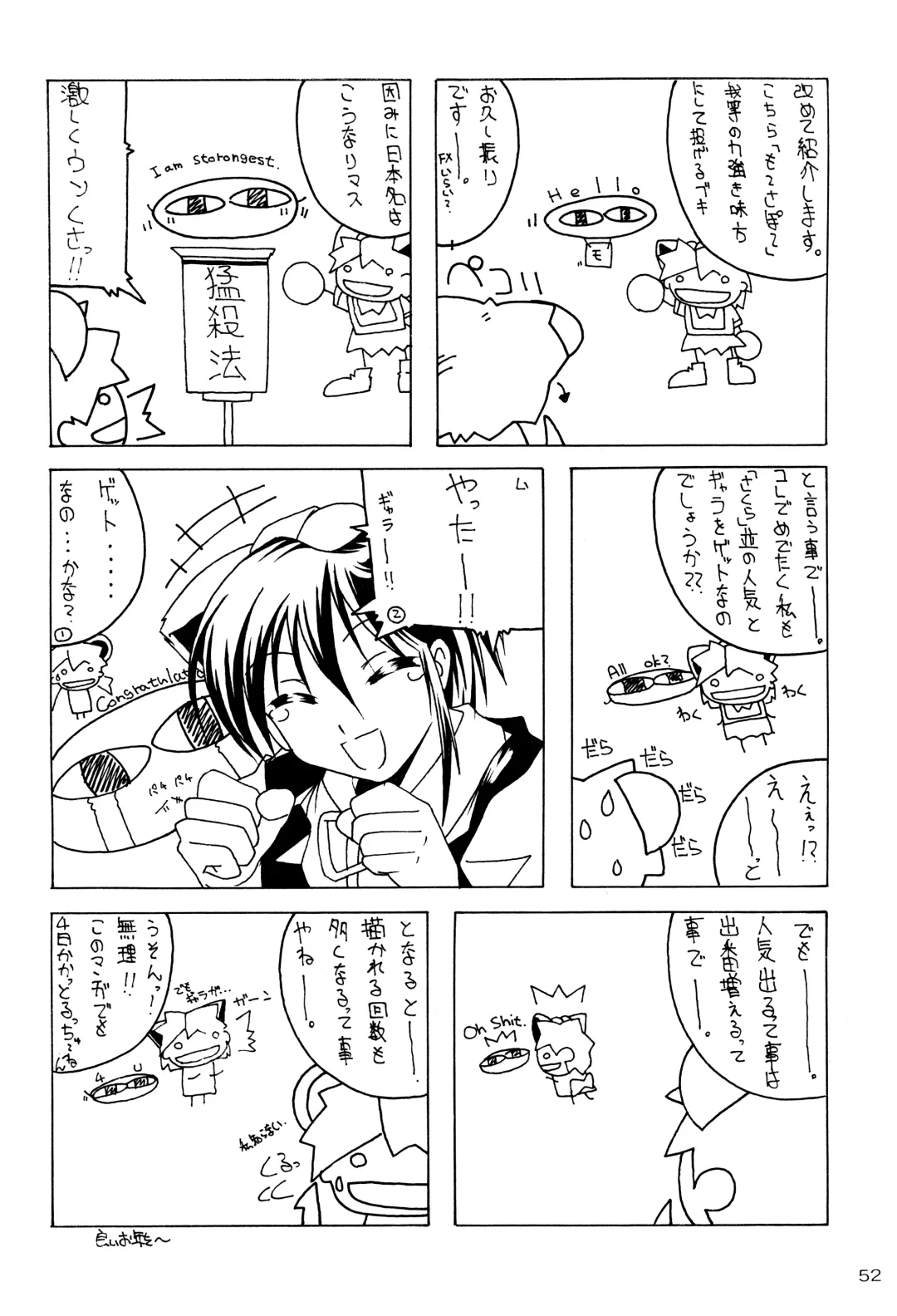 [Yanagi Hirohiko] Myafu Myafu Fhentai - Page 51