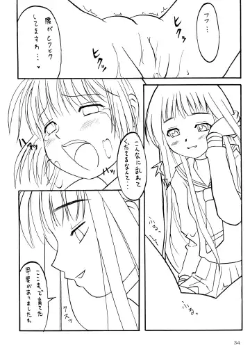 [Yanagi Hirohiko] Myafu Myafu Fhentai - Page 33