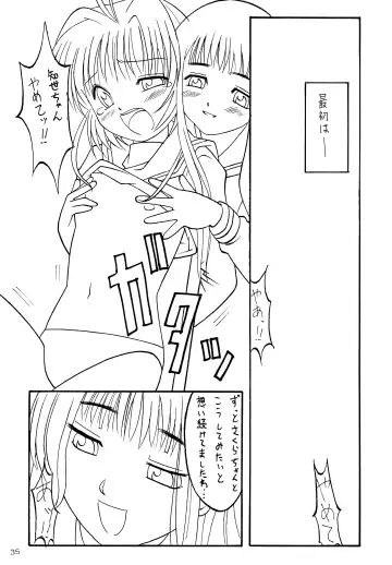 [Yanagi Hirohiko] Myafu Myafu Fhentai - Page 34