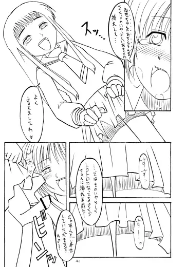 [Yanagi Hirohiko] Myafu Myafu Fhentai - Page 42