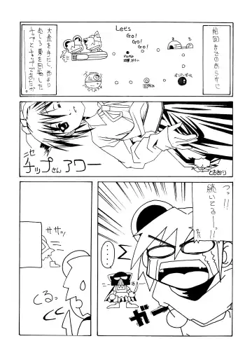 [Yanagi Hirohiko] Myafu Myafu Fhentai - Page 48