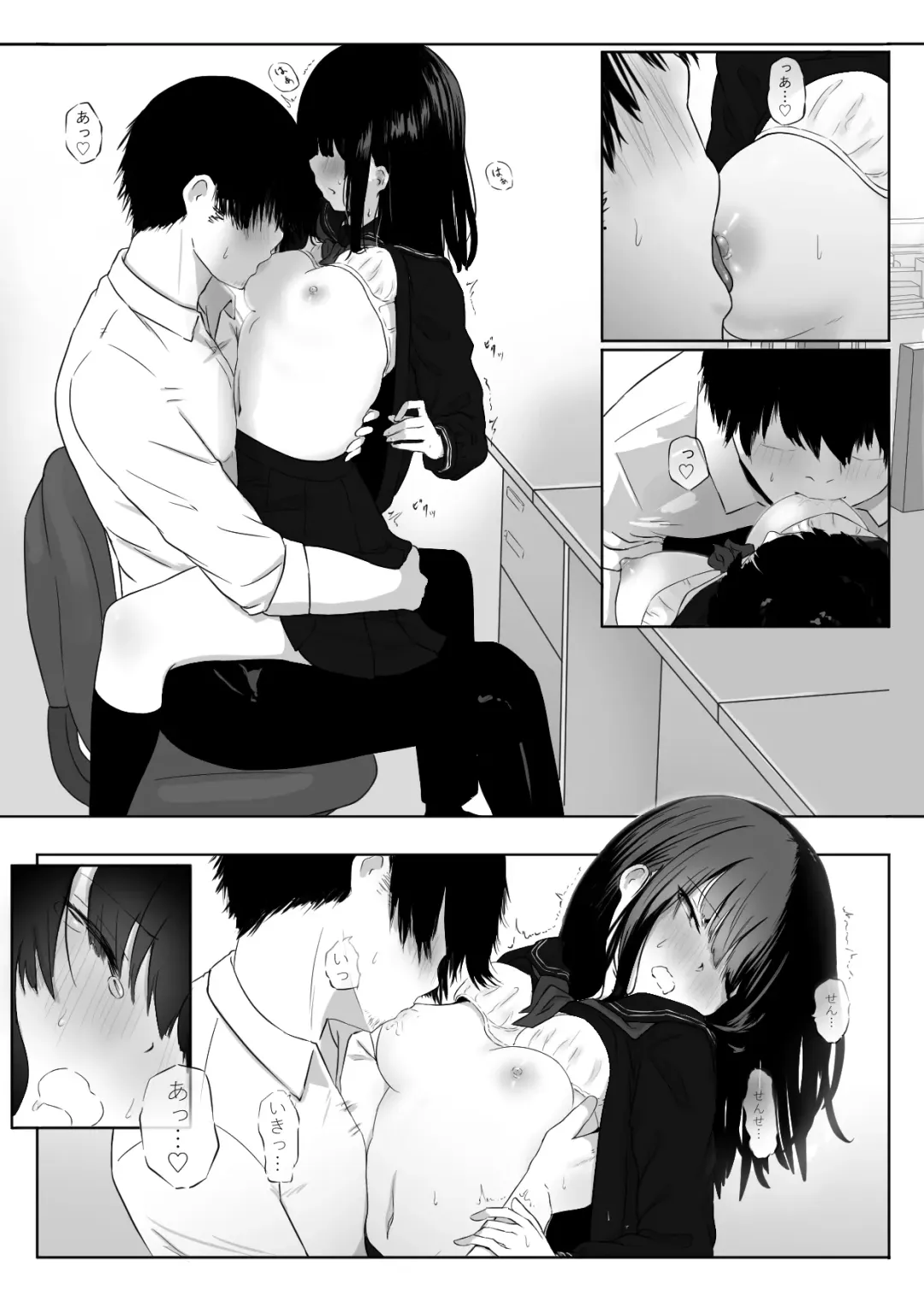 [Zandoro] Watashi wa Yuurei desu. Fhentai - Page 11