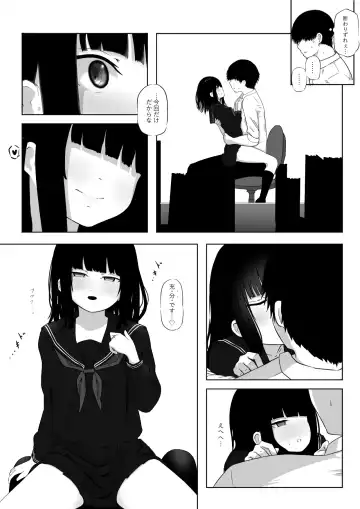 [Zandoro] Watashi wa Yuurei desu. Fhentai - Page 8