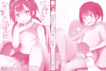 [Fujisaka Lyric] Waruiko ni Nacchatta? | Have I Become a Bad-Girl? Fhentai - Page 3