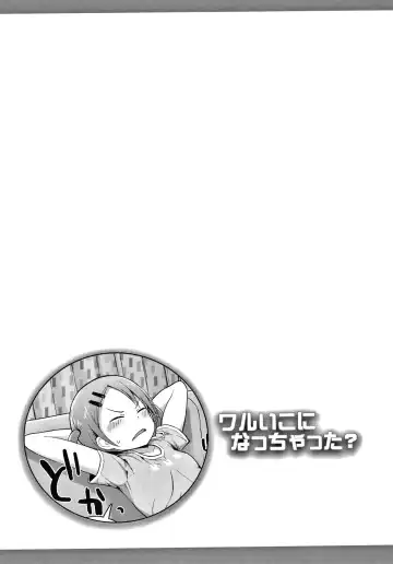 [Fujisaka Lyric] Waruiko ni Nacchatta? | Have I Become a Bad-Girl? Fhentai - Page 46